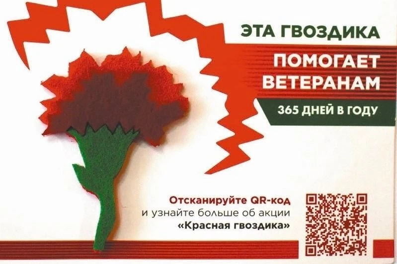 С 10 апреля по 22 июня благотворительный фонд «Память поколений» в одиннадцатый раз проведет акцию «