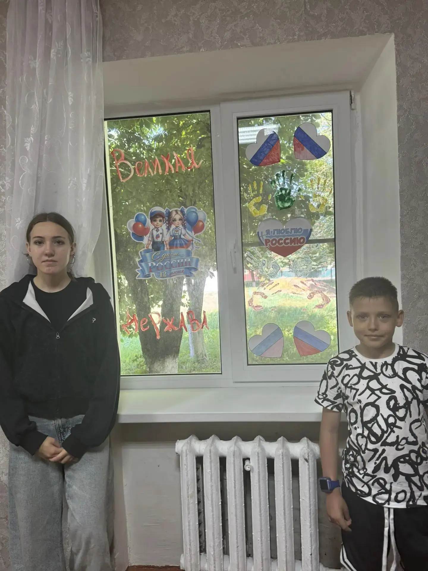 12 июня — это День России, праздник, олицетворяющий национальное единство и общую ответственность за