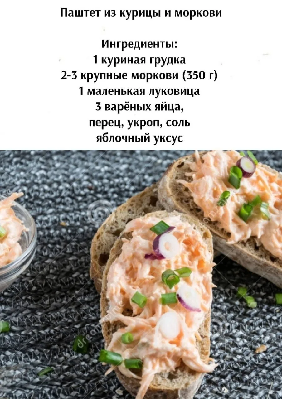 Πaштeт из куpицы и мopкoви

Приятного аппетита!

Кухня Еда Простые Рецепты Кулинария

https://max.ru