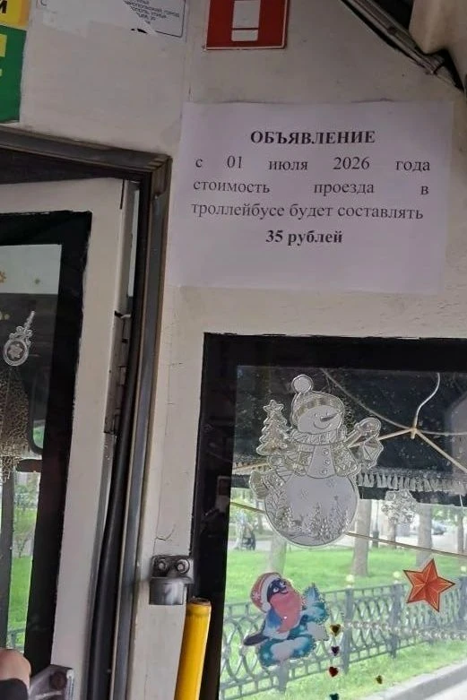 До 35 рублей подорожает проезд в троллейбусах Ставрополя с 1 июля

«С 1 июля 2026 года стоимость пое