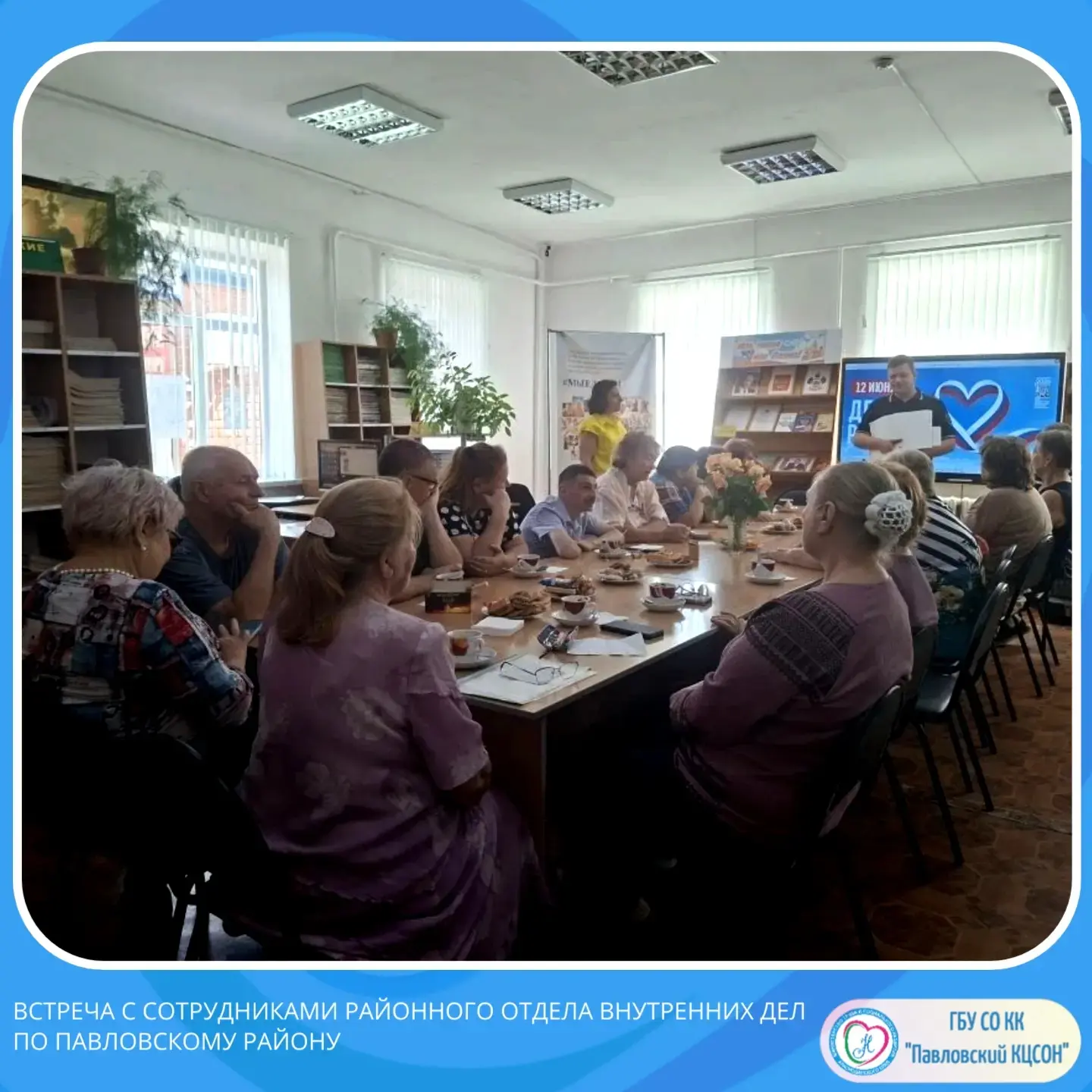 Распознать мошенника🧐
 
Обеспечение безопасности пожилых граждан – одна из главных задач, стоящих п