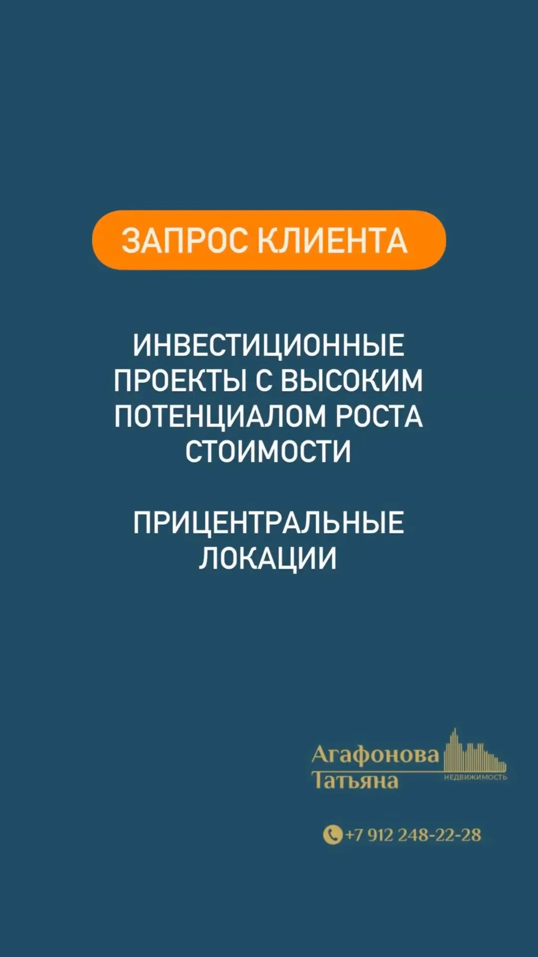 Делаю много расчетов и подборок и нужно находить время делиться ими с вами!

Всегда найдется вариант