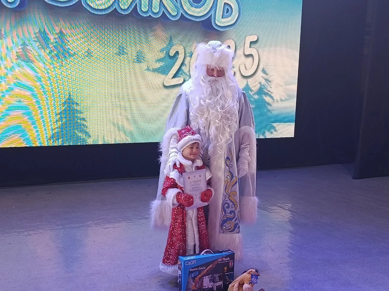 🎉ПОЗДРАВЛЯЕМ🎉 
Шапошникова Егора с победой в городском конкурсе «Академия Морозиков - 2025». 
✨️11