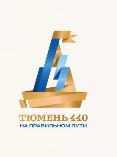 ❣Совсем скоро мы будем отмечать 440-летие нашего любимого города. Основные торжества пройдут с 24 по