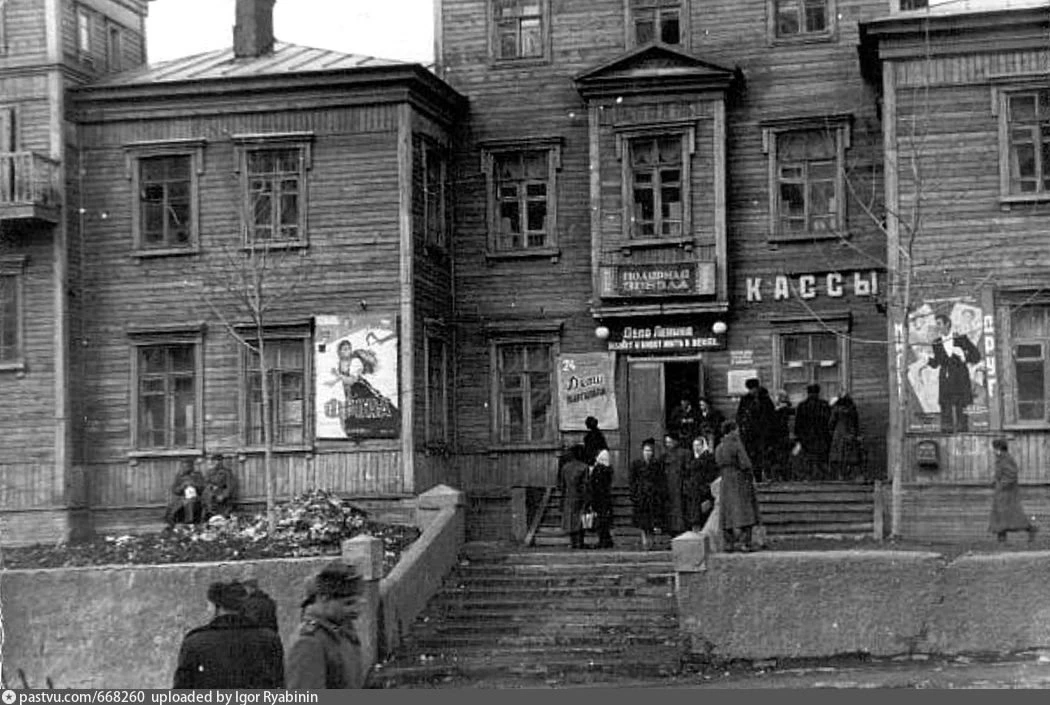 Кинотеатр "Полярная Звезда", 1955 год