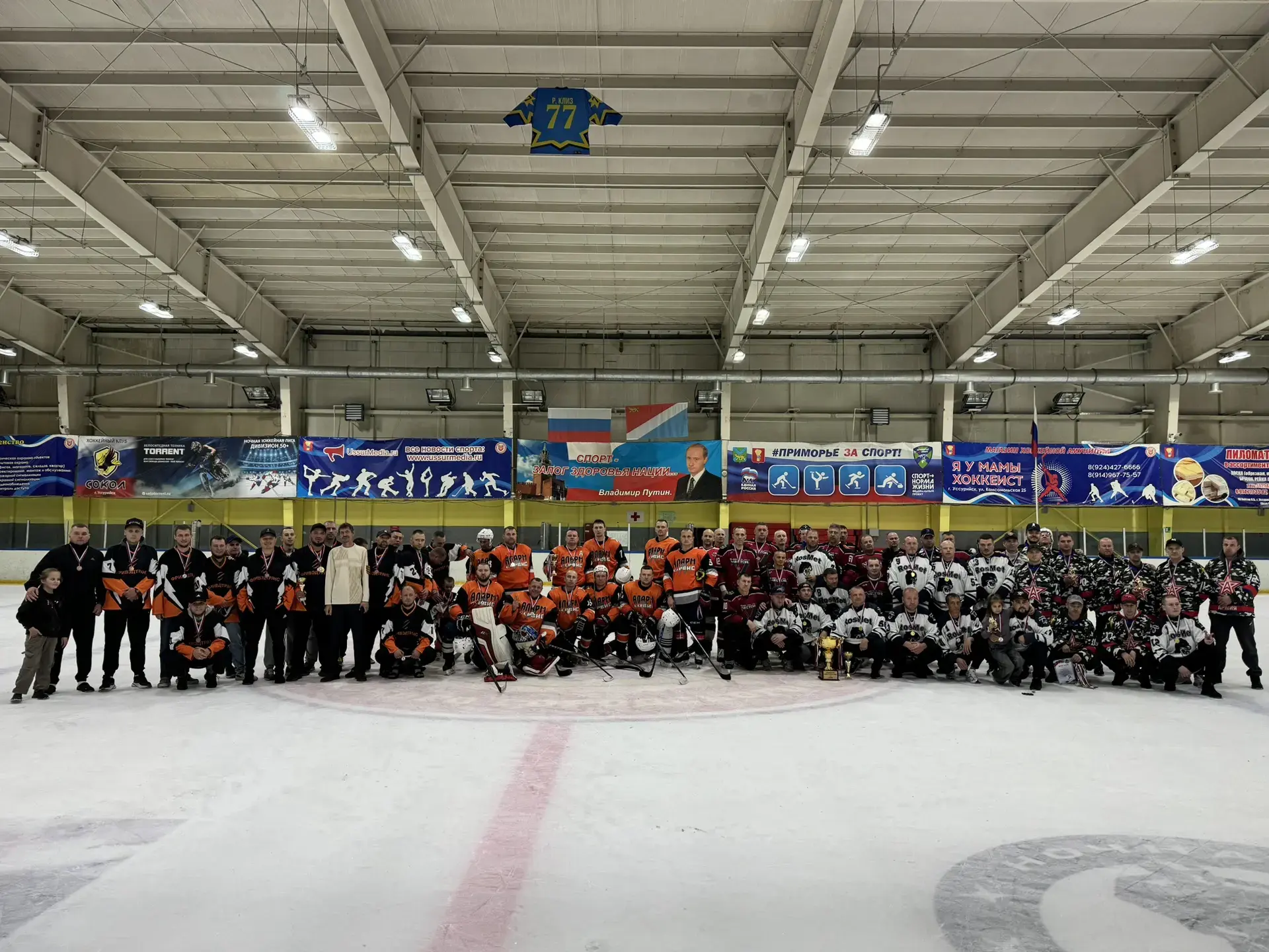 🥅ТУРНИР ПО ХОККЕЮ, ПОСВЯЩЕННЫЙ ЗАКРЫТИЮ СЕЗОНА 2025-2026🥅

🥅Турнир по хоккею, посвященный закрыти