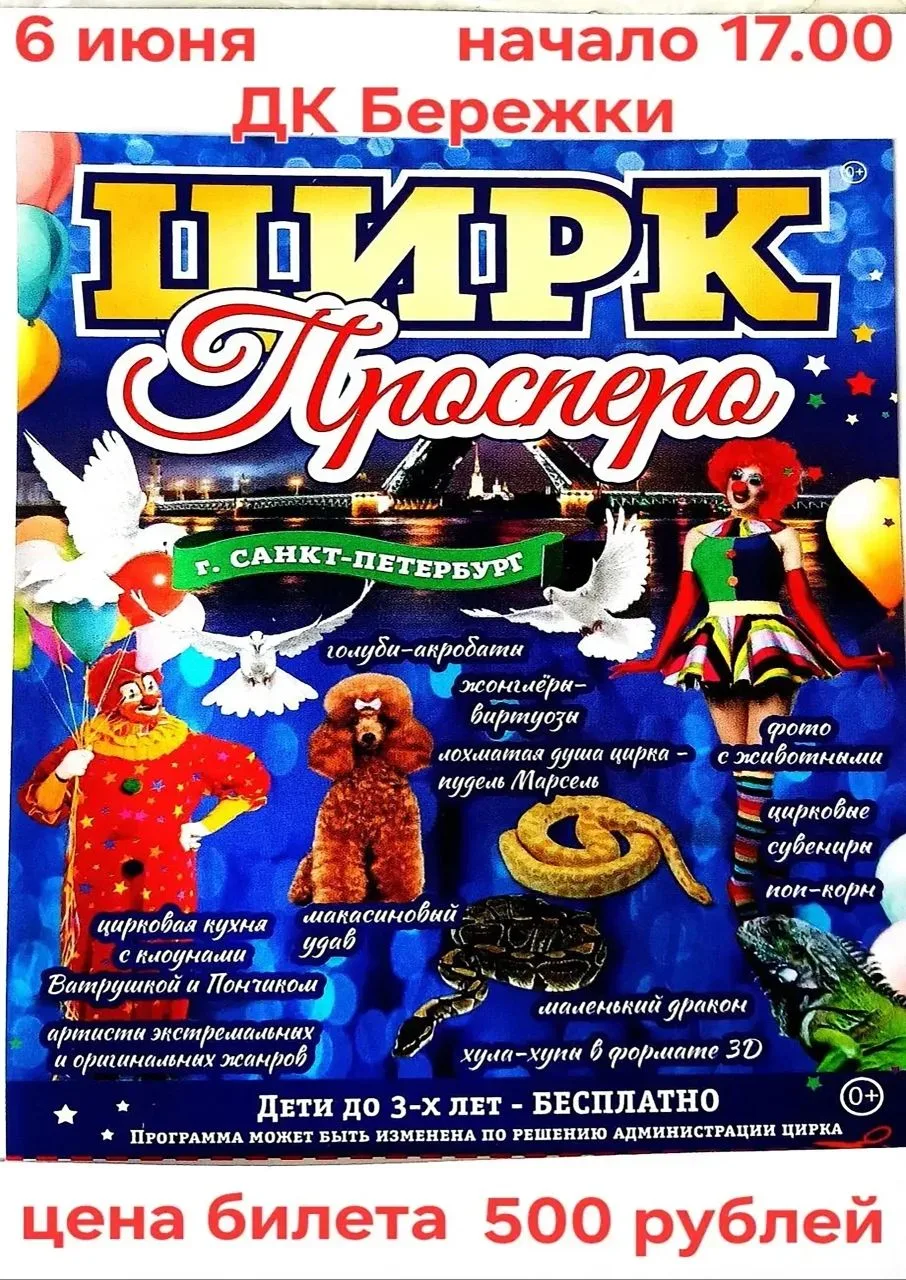 🤹‍♀️Уже сегодня 🤡