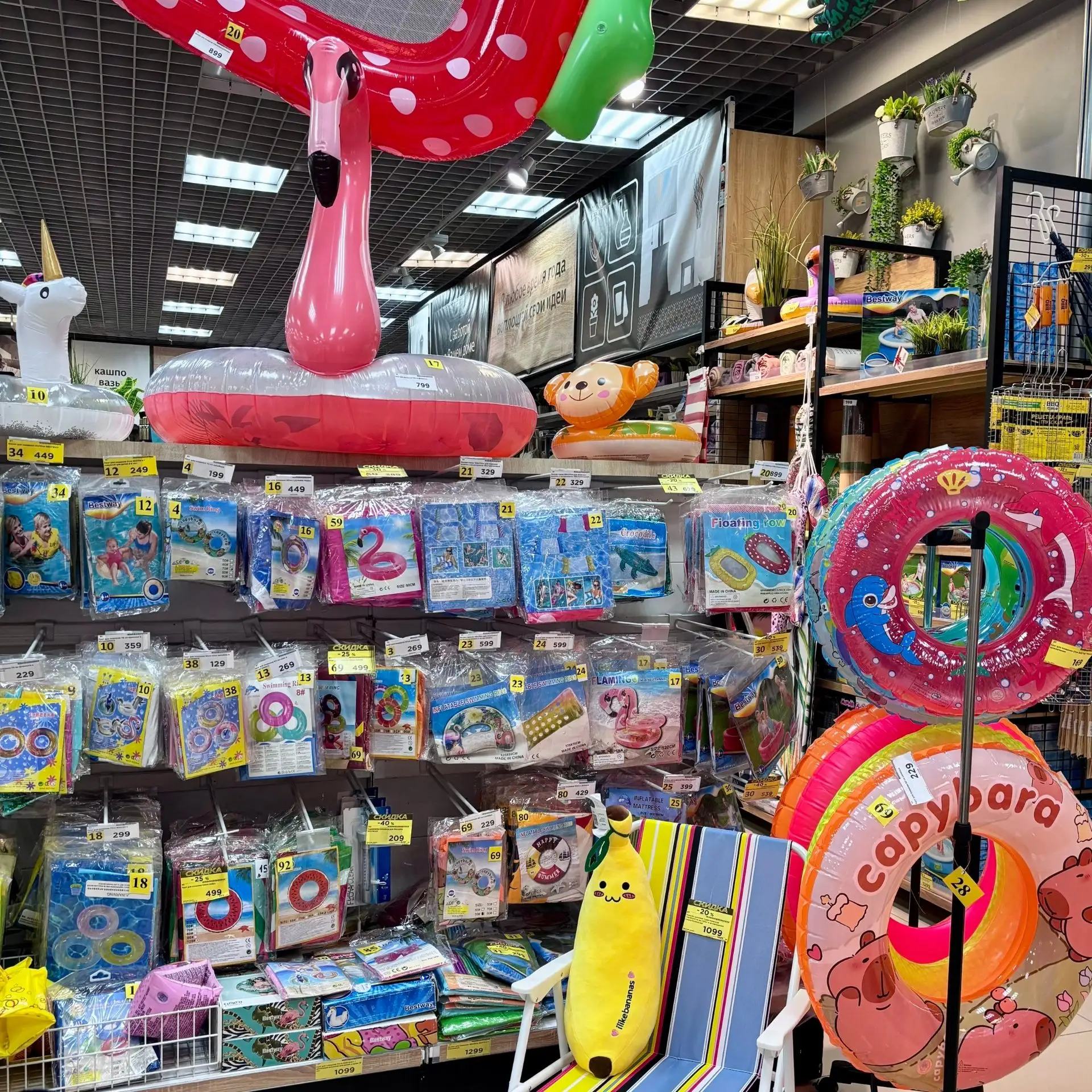 Home Store: товары для летнего отдыха, путешествий и домашнего уюта. 

ТРЦ «Фокус», 2 этаж

Реклама.