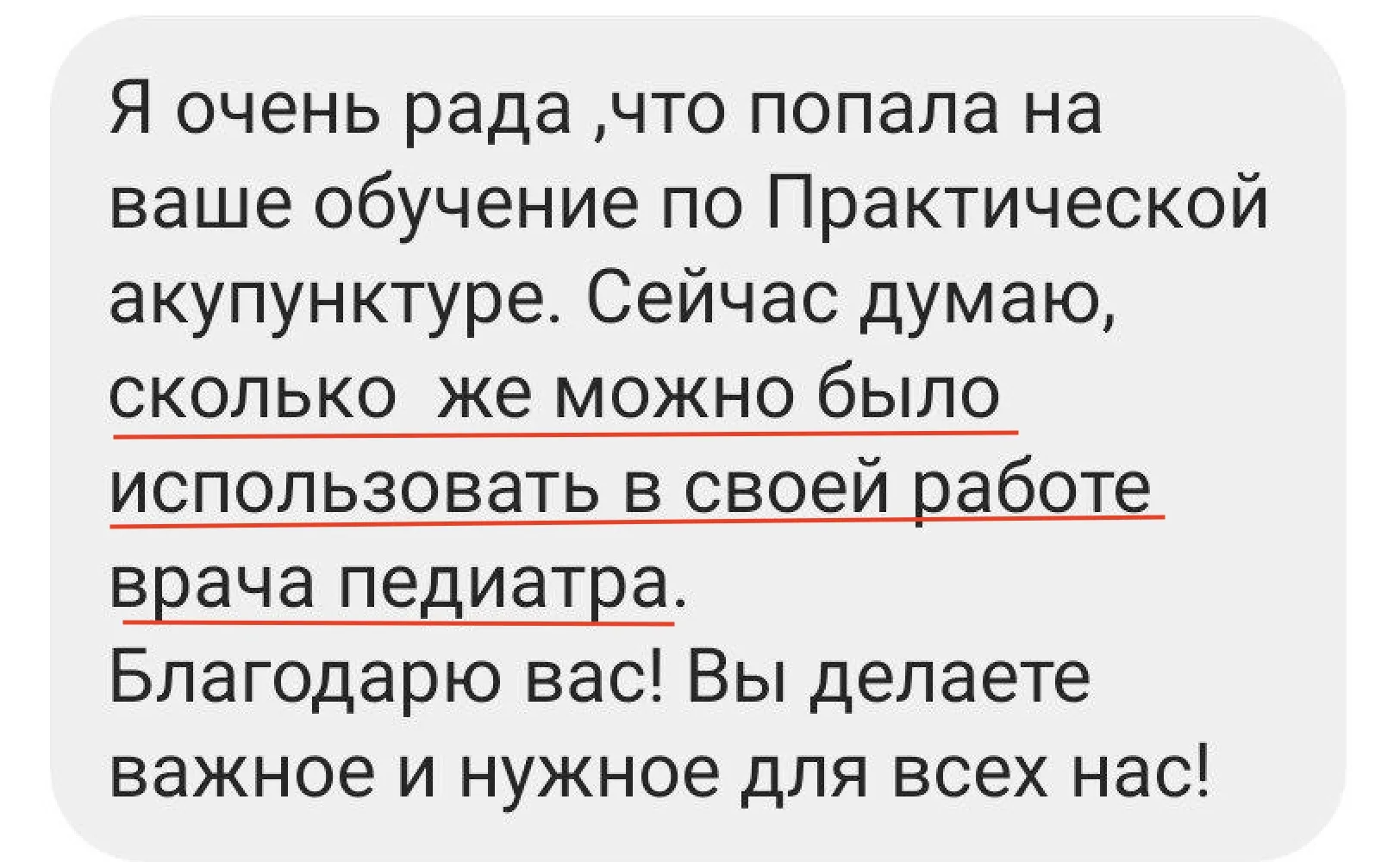 Один эфир, который сделает вашу практику результативнее

Часто во время обучения наши ученики вдруг 