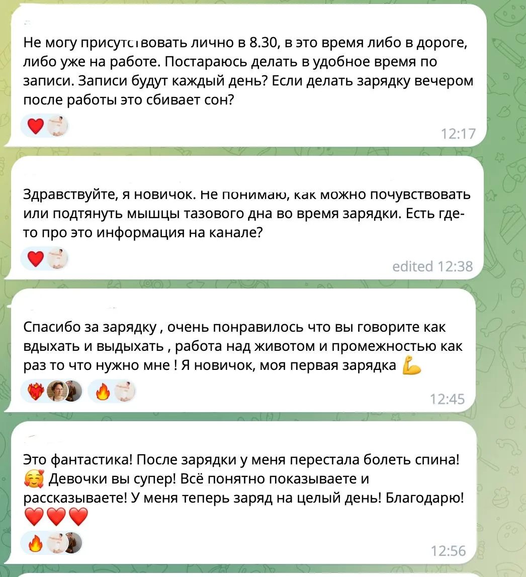 Мы уже сделали первую зарядку, а ты?)

В 8:30 утра количество зрителей в онлайне зашкаливало, а энер