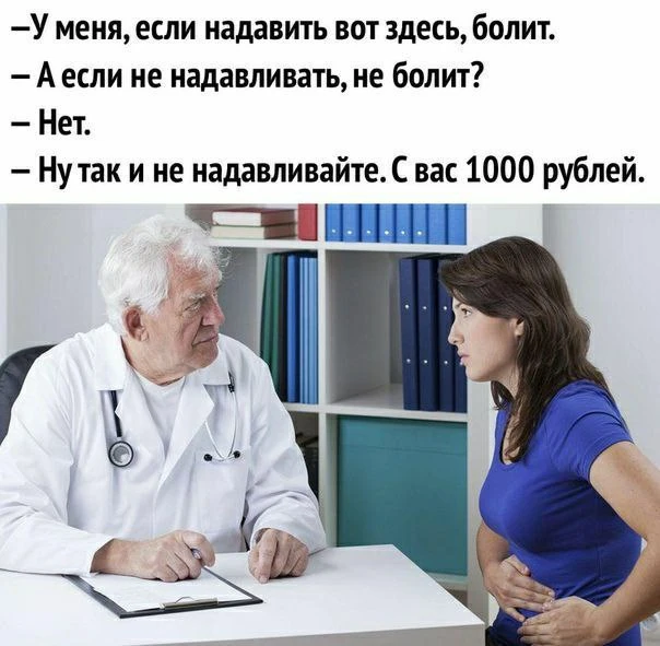 🎭  Юмор от подписчиков..

Подпишись, чтобы не потерять👇 

📌 Юмор по ГОСТу