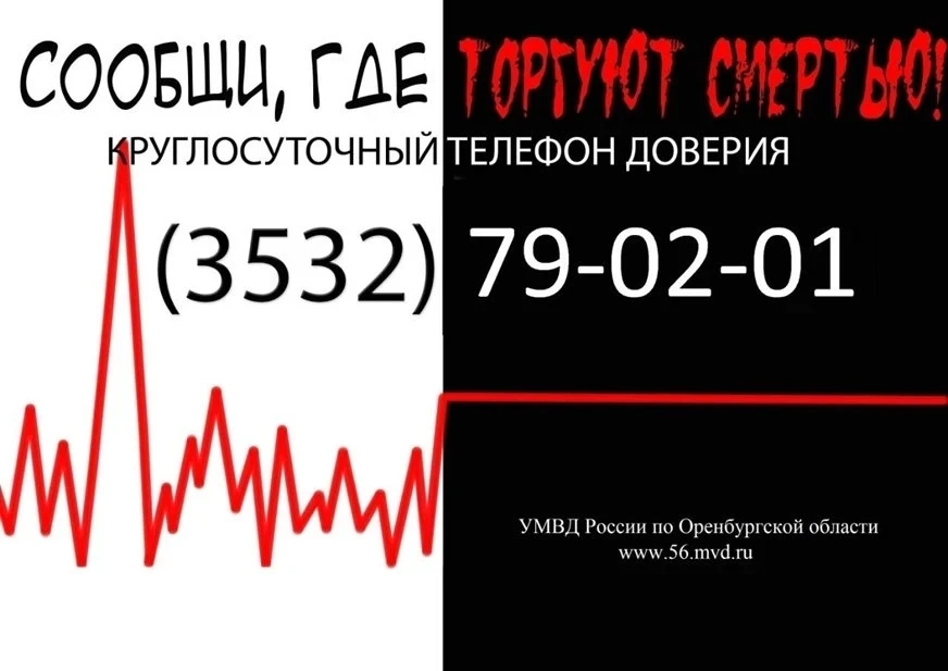 📢С 20 апреля по 1 мая 2026 года на территории нашего города проводится первый этап Общероссийской а