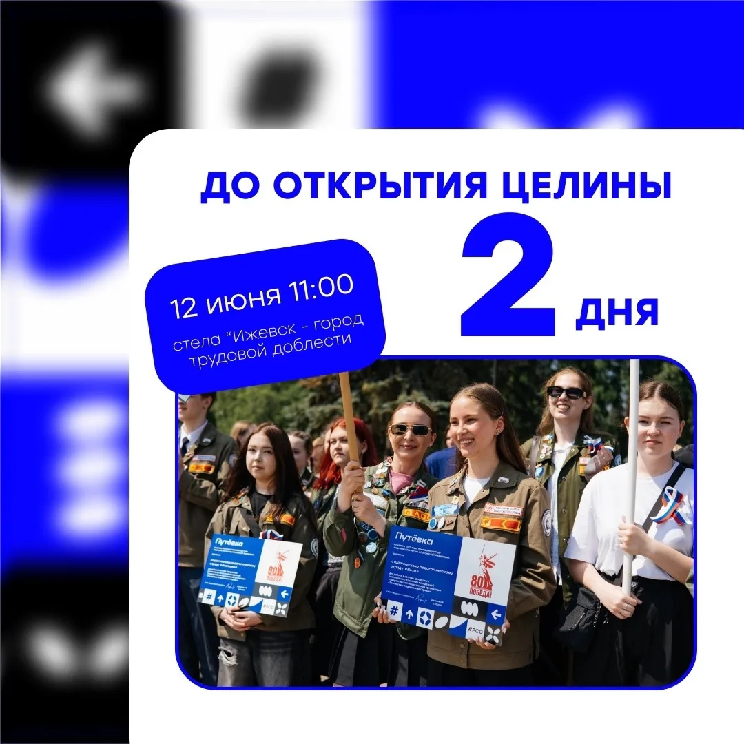 Мы на финишной прямой! Уверены, что уже каждый с нетерпением ждет старта лучшего лета 💙
