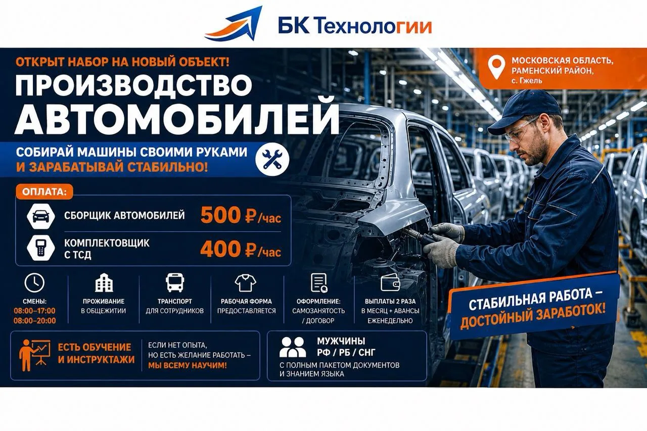 🚗 ХОЧЕШЬ СОБИРАТЬ НАСТОЯЩИЕ АВТОМОБИЛИ И ЗАРАБАТЫВАТЬ ОТ 400 ₽ В ЧАС?
❗️Открываем набор на новый об