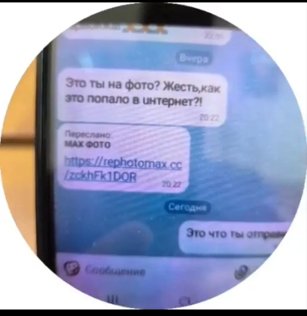 Уважаемые жильцы, ваша безопасность – наш приоритет!
В приложении МАХ зафиксирована активность мошен