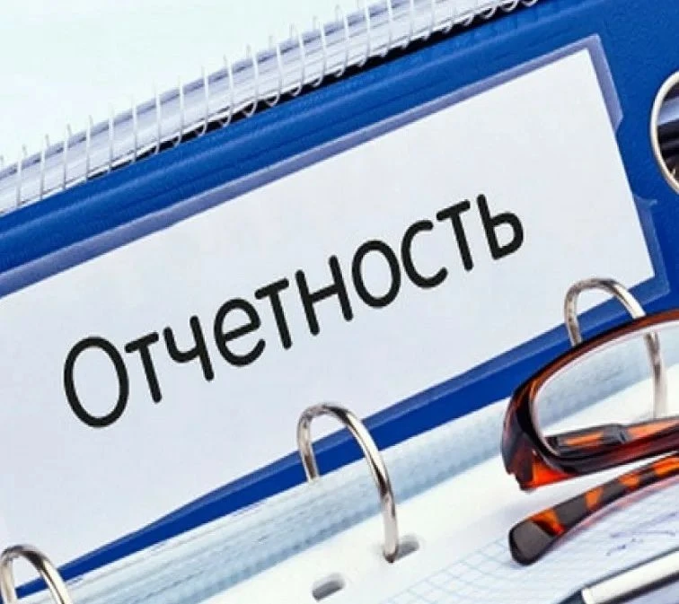 МКУ "Агентство по развитию предпринимательства города Кузнецка" напоминает о необходимости сдачи ста