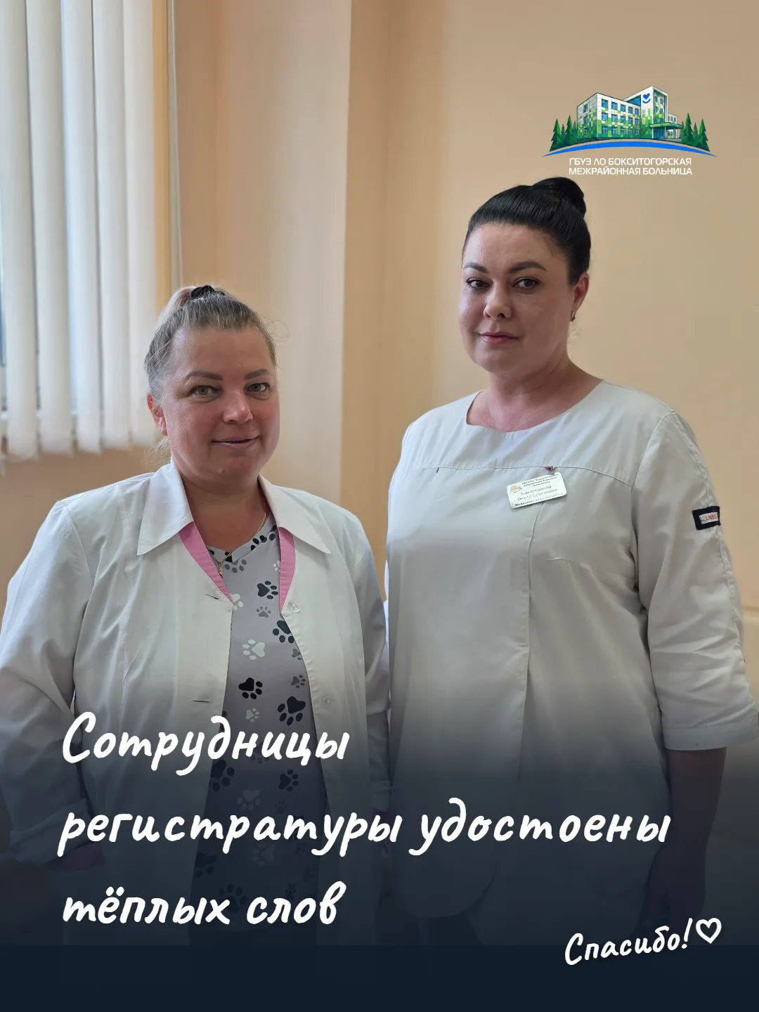 🙏 Низкий поклон вам, наши дорогие регистраторы!

Друзья, к нам обратилась семья Иващенко с большой 
