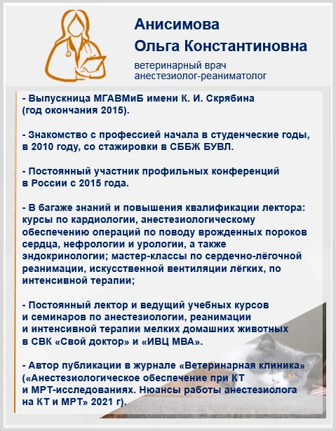✅Уважаемые коллеги!
Для тех, кто в ближайшее время планирует посетить КПК: «Препараты для проведения