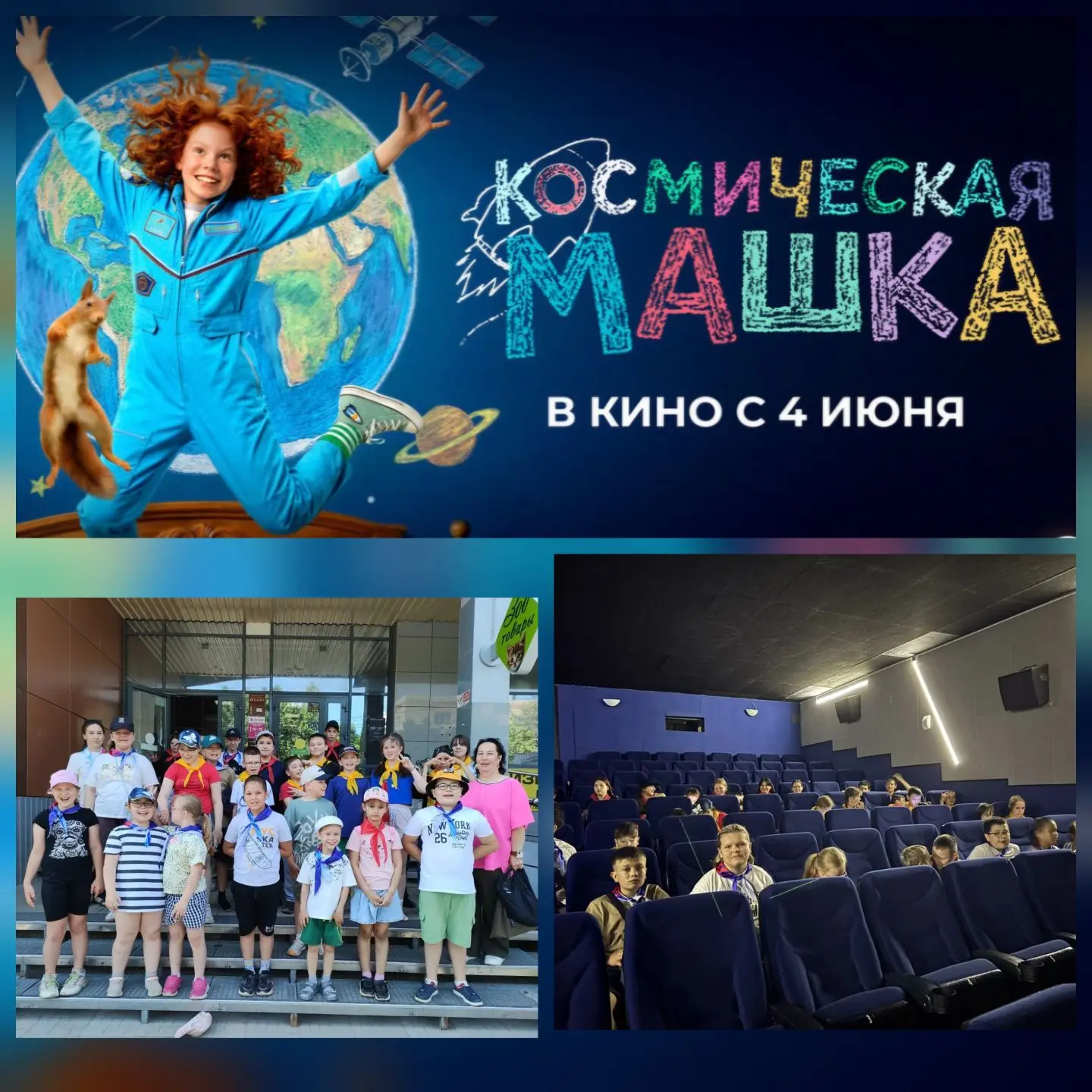 🇷🇺 День России в нашем лагере! 

Сегодня всё было посвящено главному государственному празднику. У