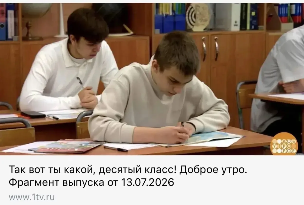 🎓 «Так вот ты какой, десятый класс!»: гид по поступлению и выбору пути

Десятый класс — это не прос