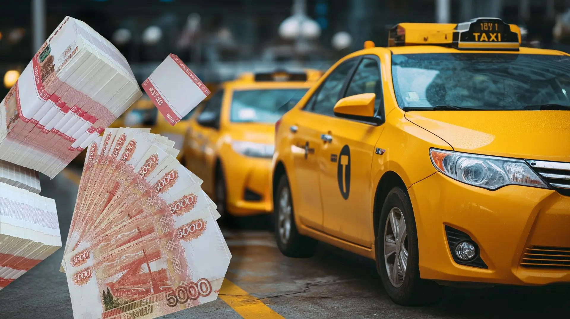 В Армавире трое умельцев "нагрели" крупный сервис такси на 2,6 миллиона рублей при помощи фейковых п