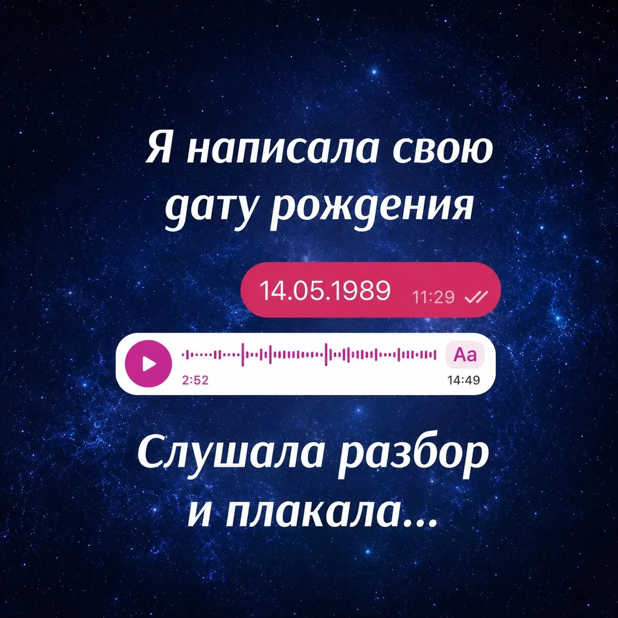 ❤️ Сегодня сертифицированный специалист по энергопрактикам и аурологии Яна готова провести бесплатну