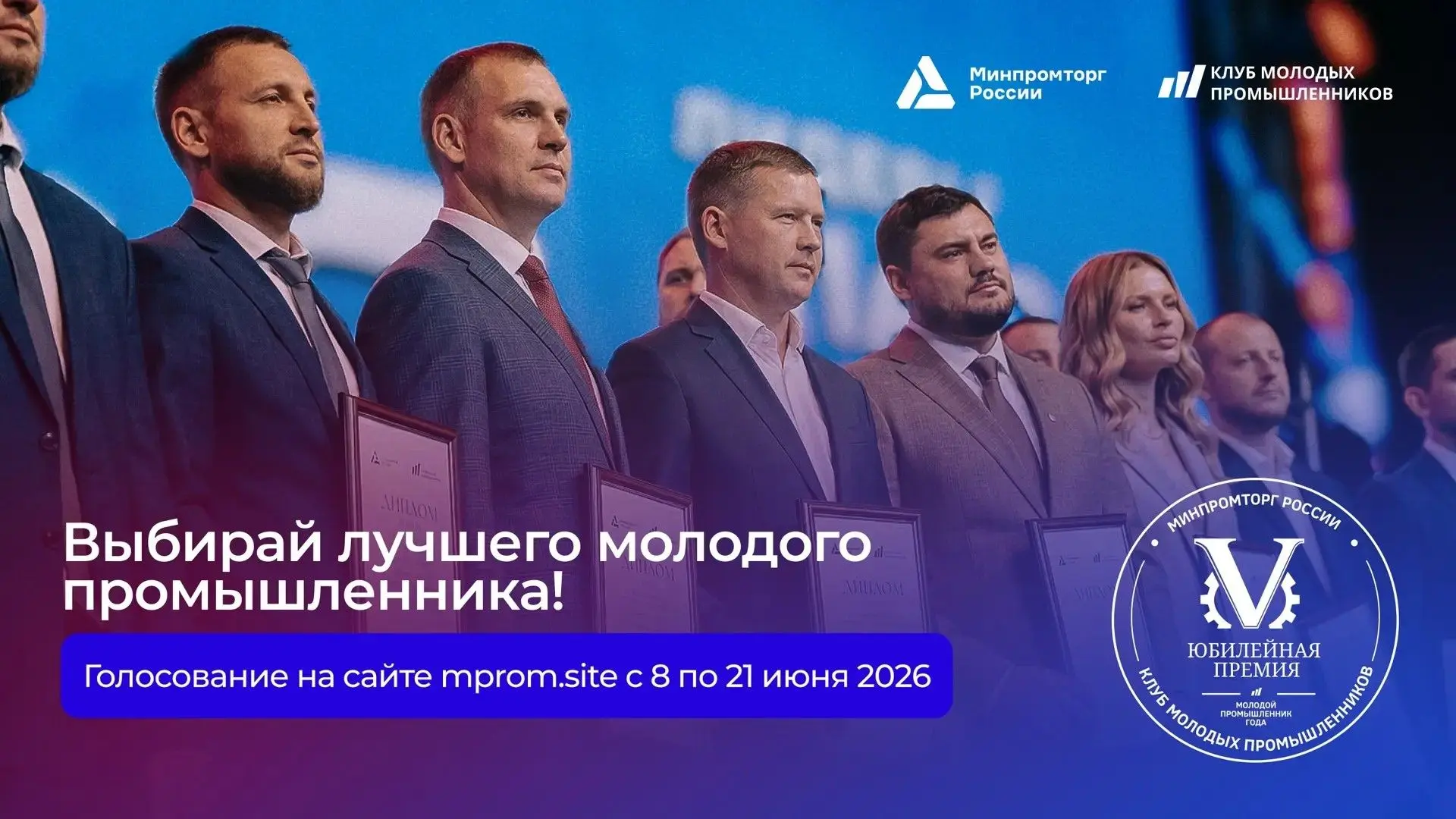 Промышленник из Мурманска в числе претендентов на федеральную премию 💪

Руководитель судостроительн