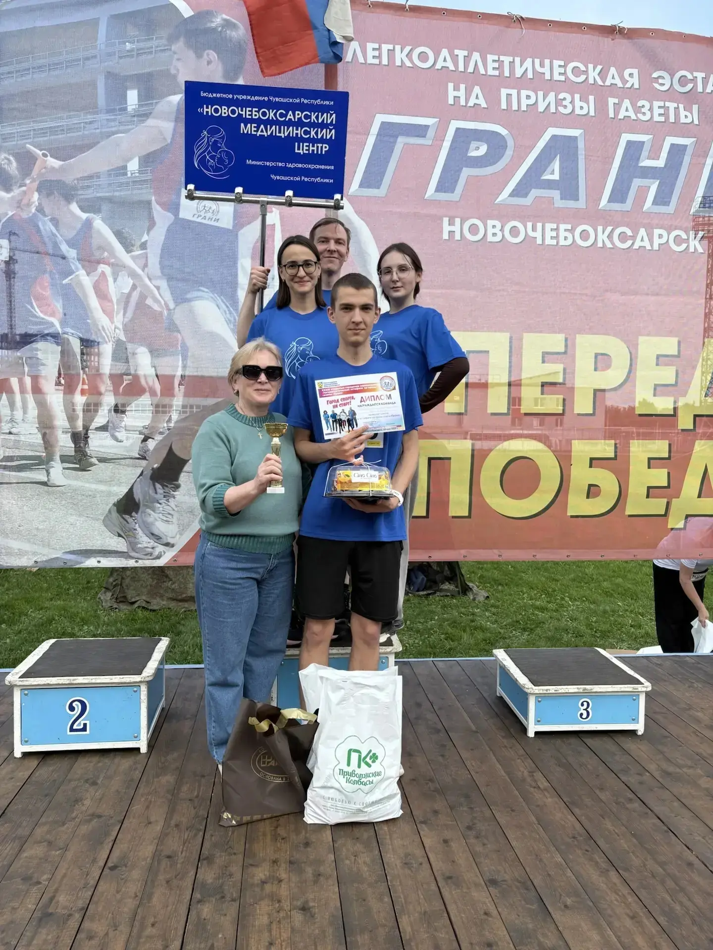 🏆 Мы — чемпионы!

1 место у команды Новочебоксарского медицинского центра!

Друзья, у нас отличная 