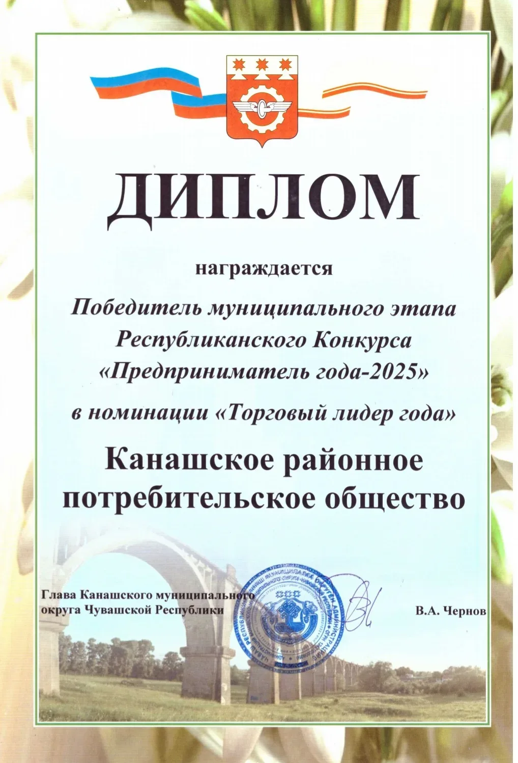 6 мая 2026 года на базе Канашского финансово-экономического колледжа состоялась рабочая встреча руко