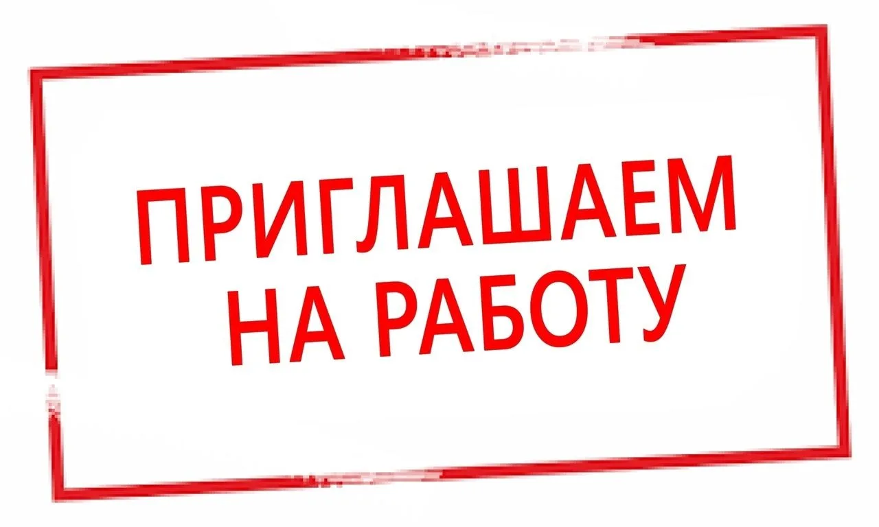 Школа №7 ищет своих героев!💪
❗Нашей школе нужны не просто специалисты, а люди с горящими глазами и 