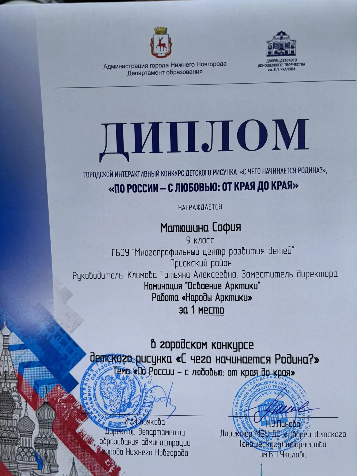 🎉🎨Друзья,  в Международный день защиты детей Парк имени 1 Мая на целый день превратился в настоящу