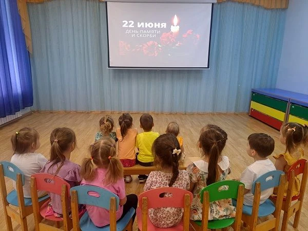 22 июня — особая дата в истории нашей страны,
День памяти и скорби. В этот день мы вспоминаем всех, 