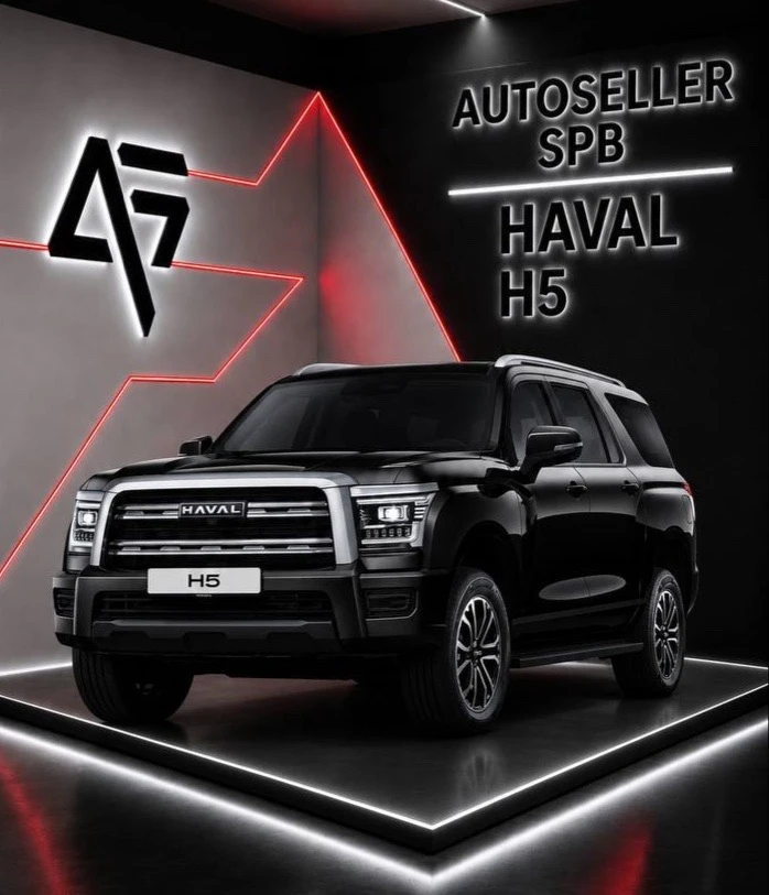 ❗️АВТО В НАЛИЧИИ❗️

ЦЕНЫ НИЖЕ РЫНКА👇

🚘HAVAL H5 2026

⚙️Комплектация Премиум 4WD 
◾️Цвет: черный
�