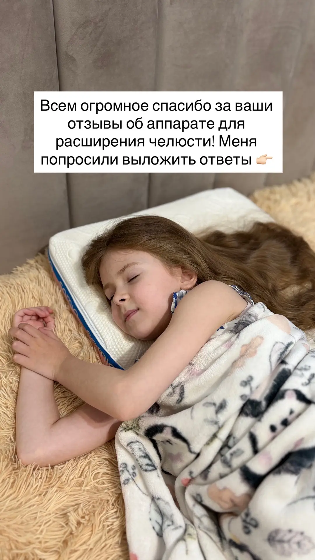 Недавно писал про то, что мы ходили к ортодонту. Алисе скорее всего придется ставить специальный апп