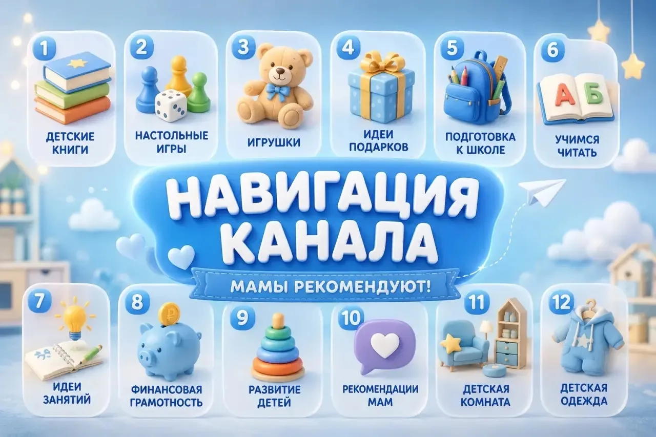 НАВИГАЦИЯ КАНАЛА

Друзья, начинаю постепенно создавать здесь навигацию, чтобы было удобно и быстро н