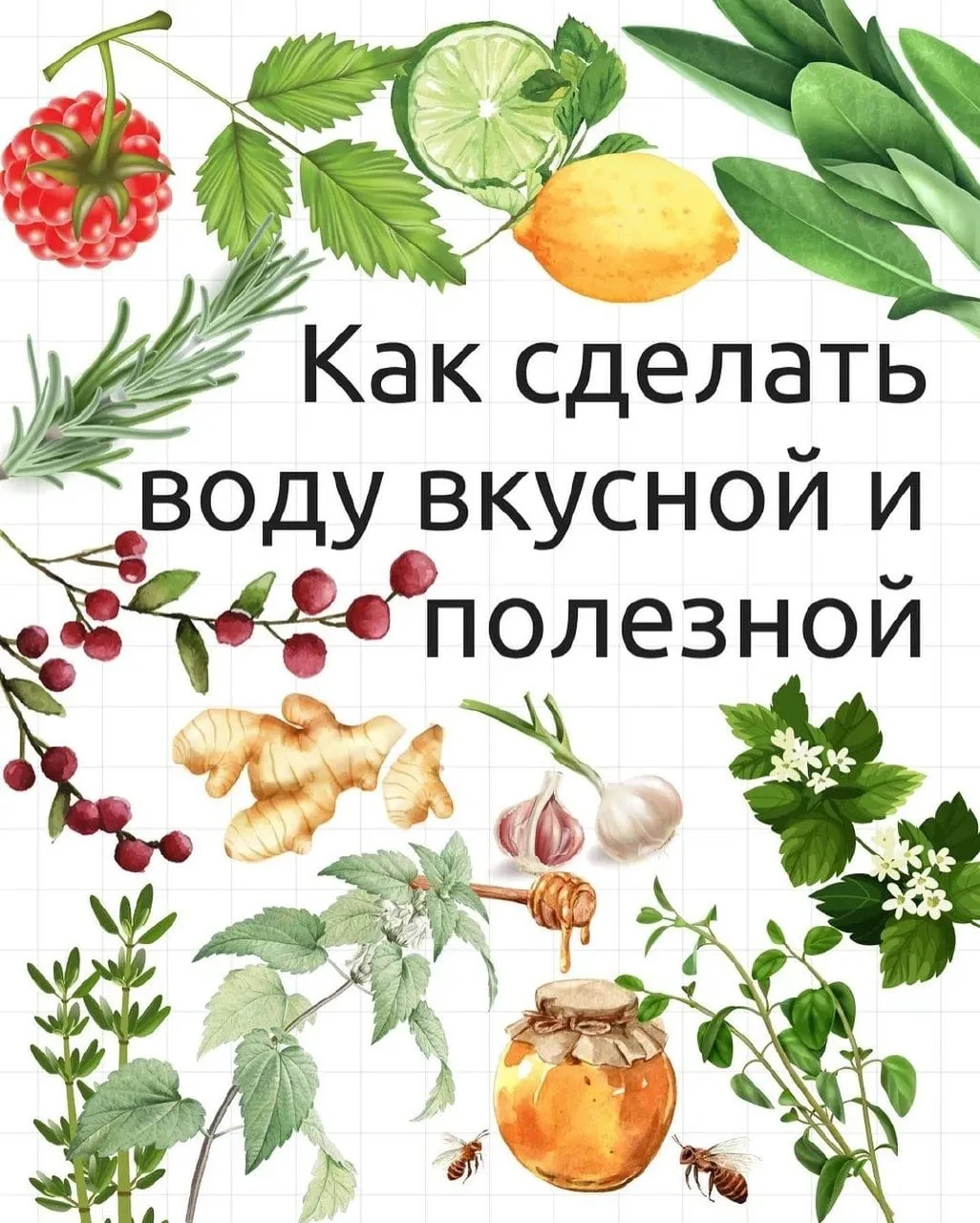 🍋ЛИМОННАЯ ВОДА - ИДЕАЛЬНЫЙ СПОСОБ УВЛАЖНИТЬ, ОЧИСТИТЬ И ОЖИВИТЬ ВАШЕ ТЕЛО КАЖДОЕ УТРО.

Вода, посту