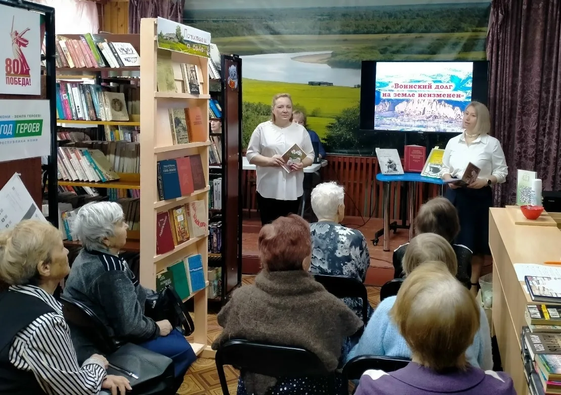 Сотрудники Центральной библиотеки им. В. В. Юхнина провели для членов групп «Вдохновение» и «Жизнелю