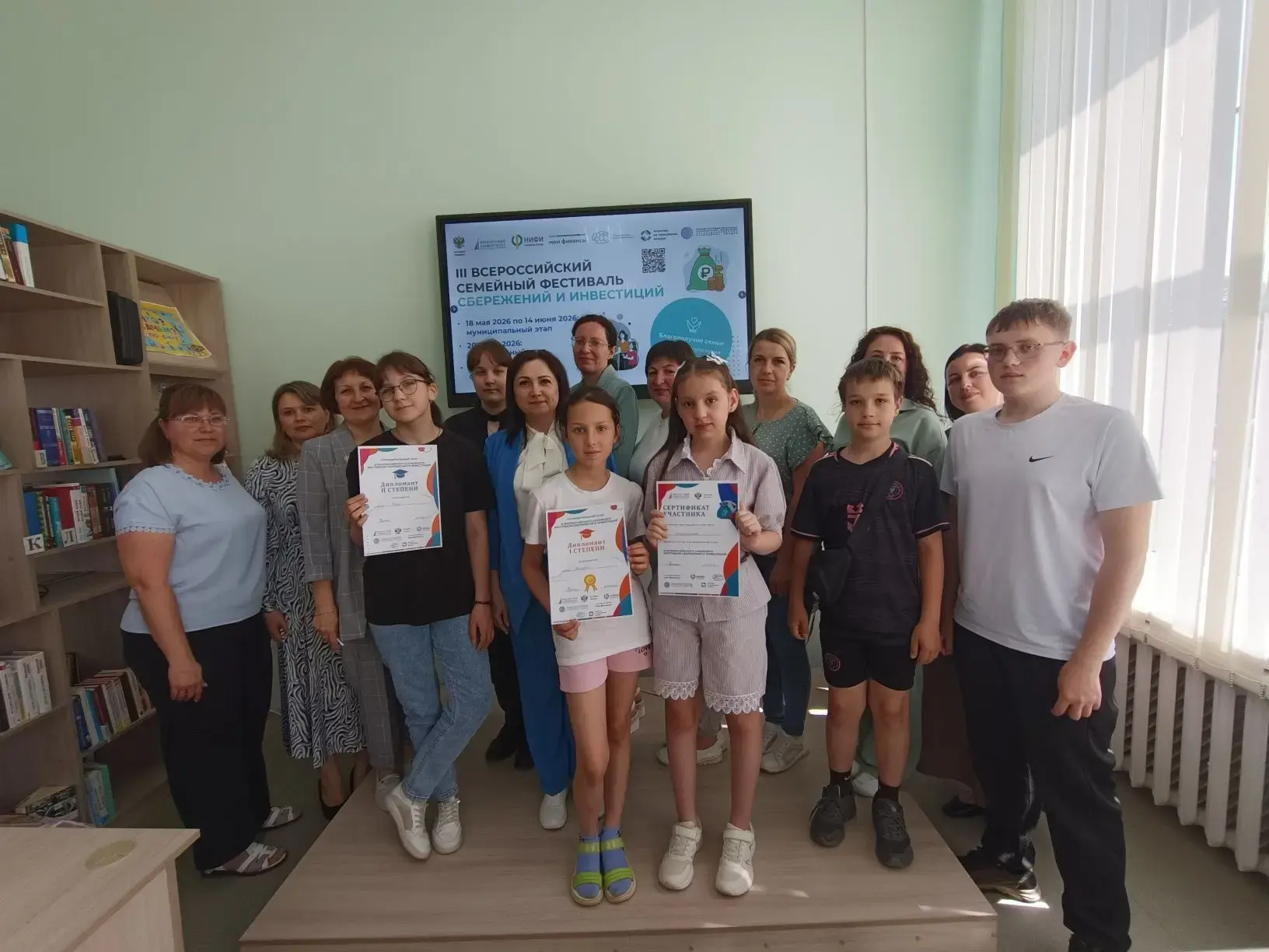✅В Майнском районе прошёл муниципальный этап III Всероссийского семейного фестиваля сбережений и инв