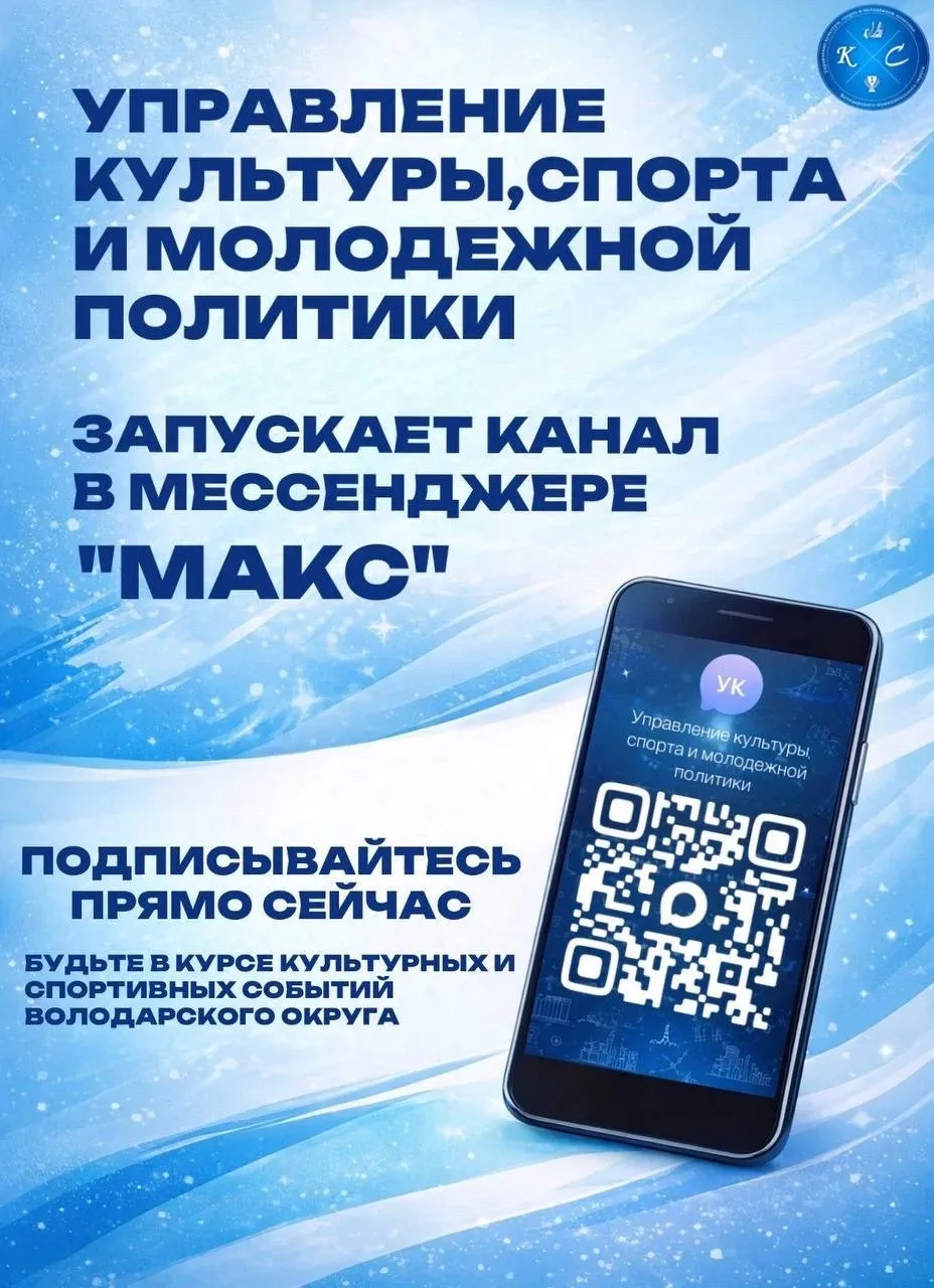 Друзья, присоединяйтесь к нам!

🌟 Мы рады пригласить вас стать частью нашего нового сообщества в ме