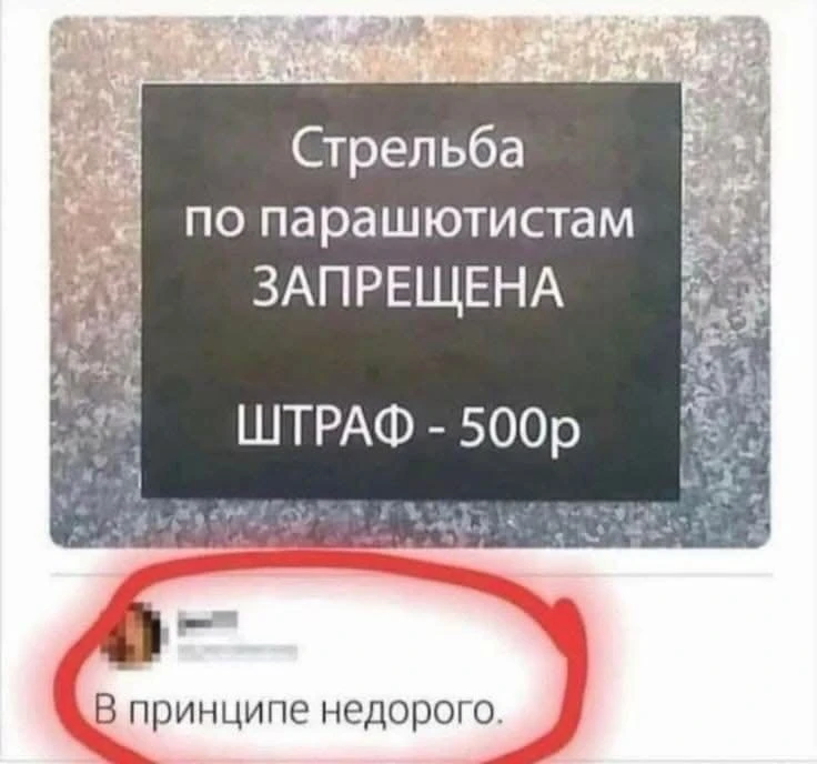 😁 УлыбОчка