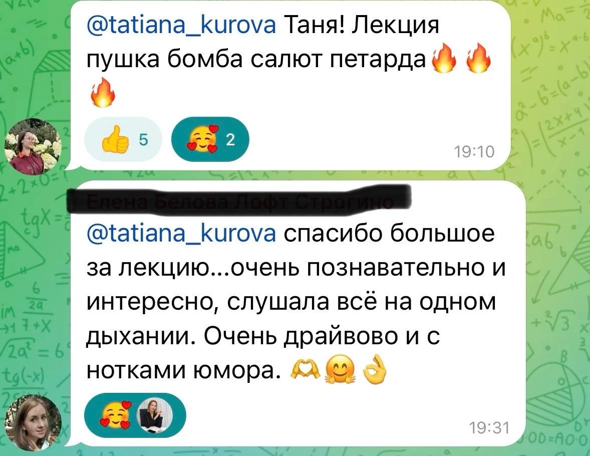 Лекция: «Статус: продан» — как продавать в WhatsApp, не продавая» для начинающих предпринимателей. 

