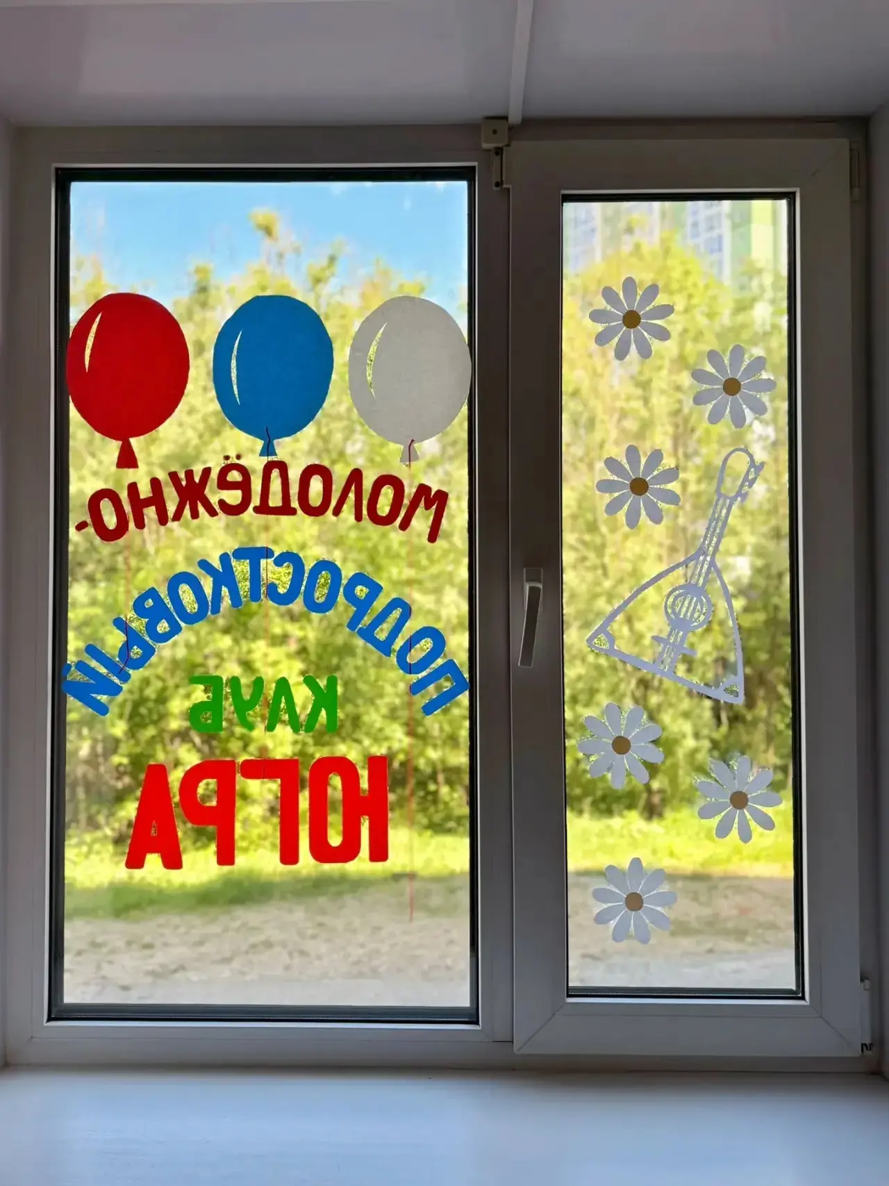 До Дня России осталось совсем немного! 🇷🇺

В преддверии главного государственного праздника участн