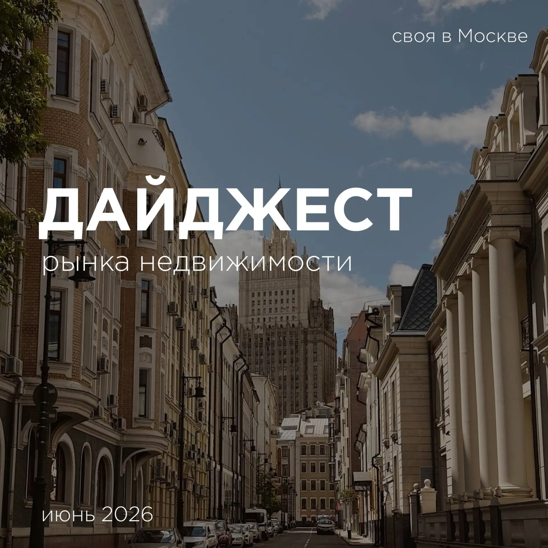 Лето — время нового дайджеста

Почему-то большинство поправок любят готовить либо к новому году, либ
