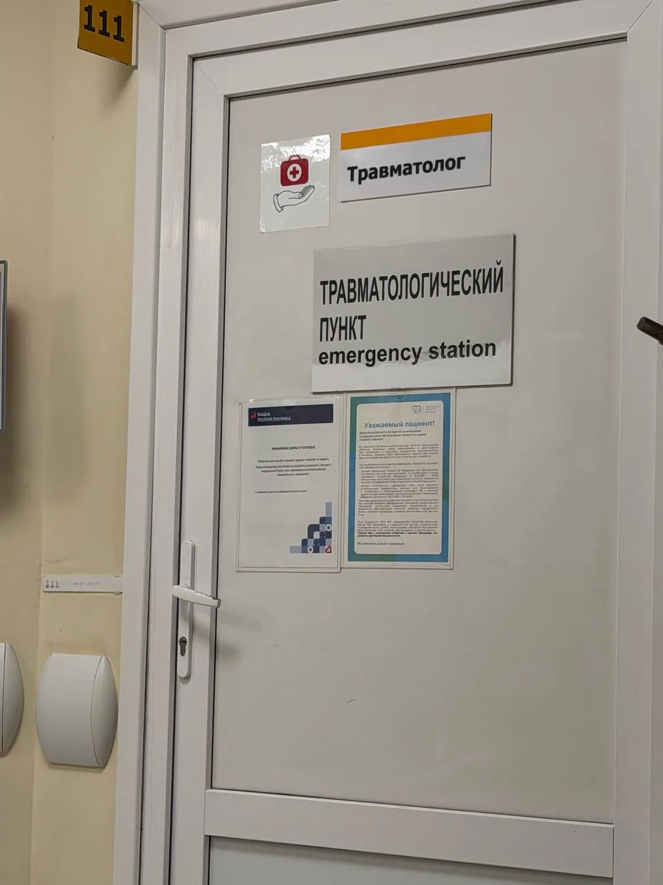 Даша Виноградова сегодня травмировалась:

Наверное, это не лучшее качество в жизни, но я не чувствую