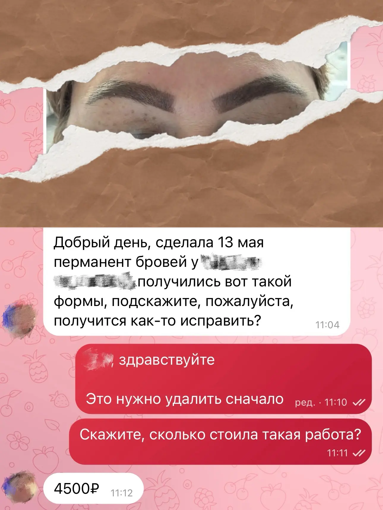 Это капец, девушки!
4 500₽ отдала, чтобы сделали перманент бровей, а теперь 20 000₽ отдаст, чтобы от
