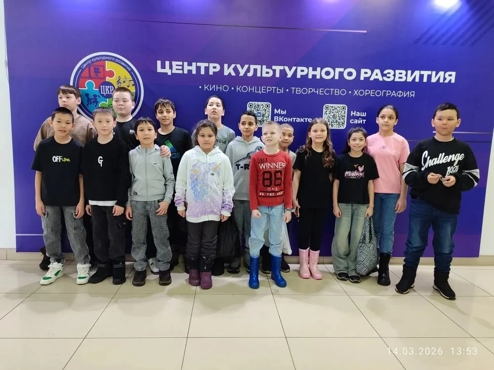 Каникулы с пользой: поход в кинотеатр

Ученики начальной школы тоже не стали исключением и активно п