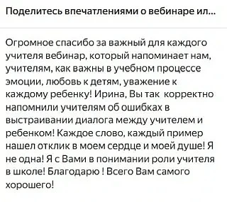 Спасибо 🙏