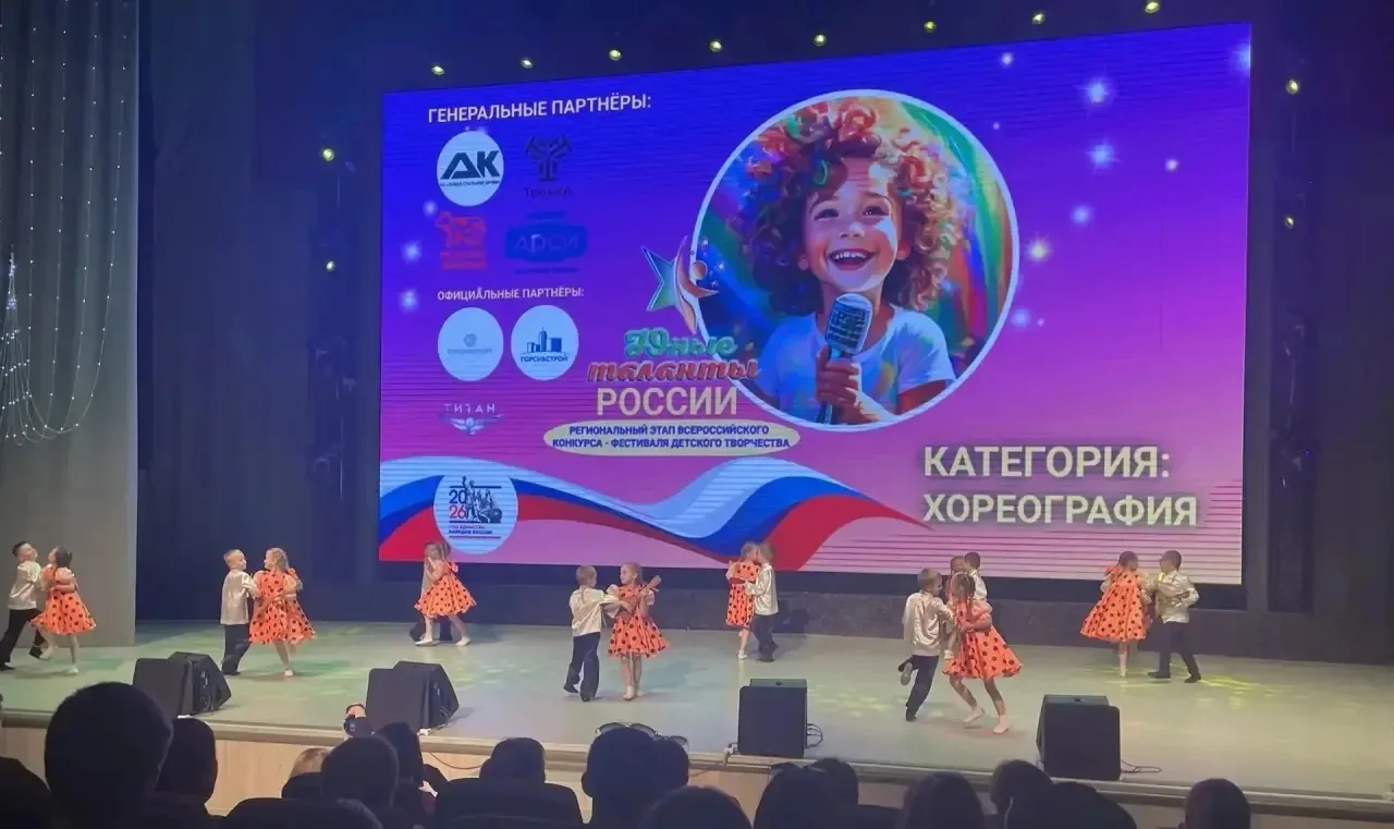 16 мая танцевальный коллектив "Антошка" принял участие во Всероссийском конкурсе - фестивале детског