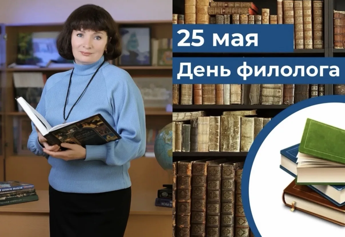 25 мая отмечет свой День рождения один из самых активных педагогов нашей школы!
От всего сердца позд