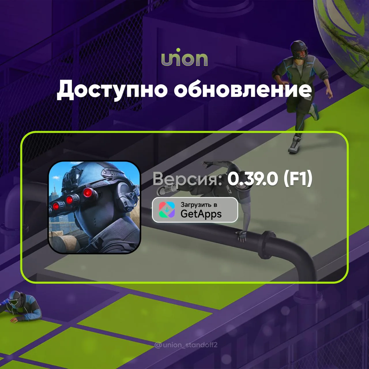 Обновление 0.39.0

Обновление 0.39.0 доступно в GetApps, а значит – на всех площадках!

🔥 - Посмотр